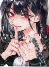 修仙小说编辑私藏配图