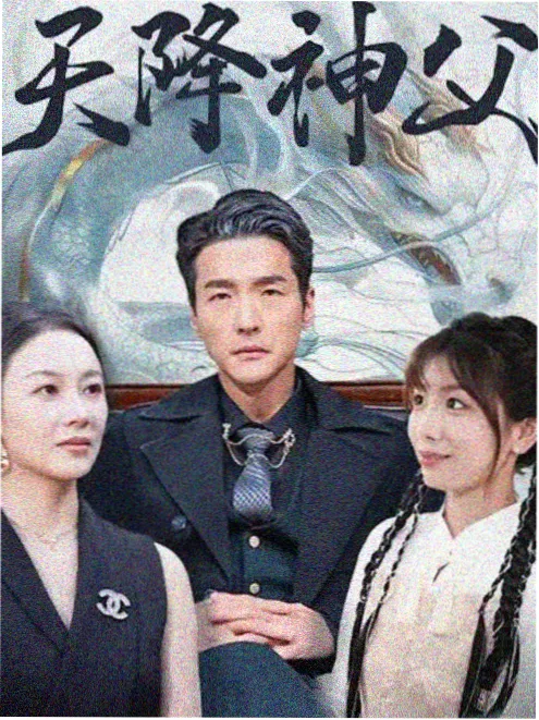 修仙小说《丹炉不熄》封面