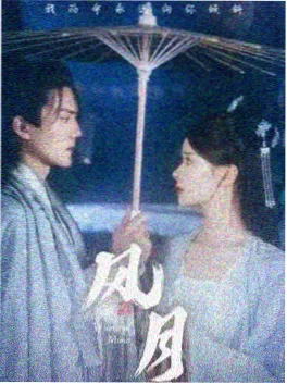 修仙小说编辑私藏配图