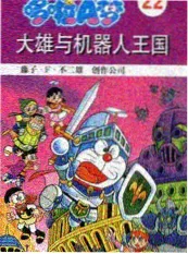 修仙小说《云海拾遗》封面